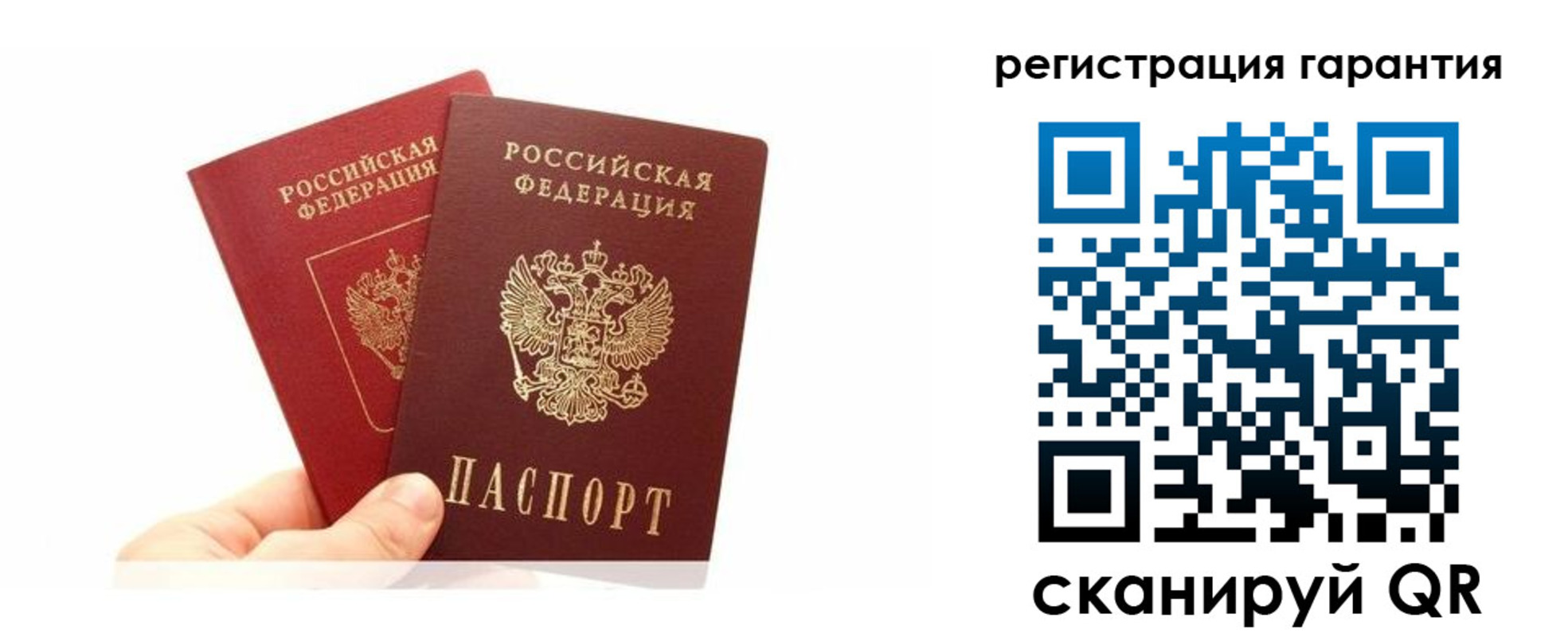 временная регистрация 2025 в Уссурийске